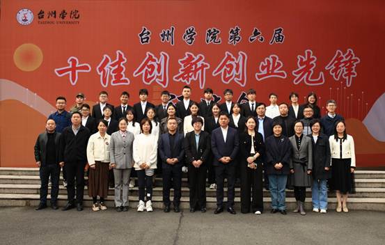 说明: K:/球盟会/2023-1/球盟会/工作例会/第十周/十佳双创先锋/照片/现场照片/359A7423-1A.jpg359A7423-1A
