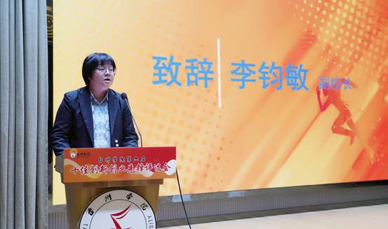 说明: 李董事长致辞
